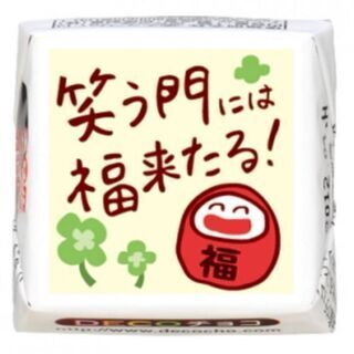 あなたのモヤモヤ吐き出しませんか？！お茶会☕✨