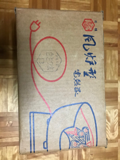 風炉電熱器
