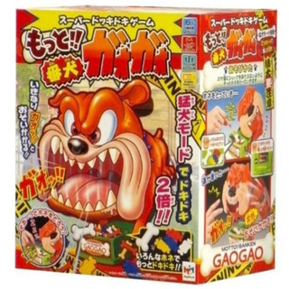 もっと！番犬ガオガオ
