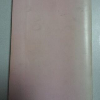 折り紙の本(英語訳付き)の画像
