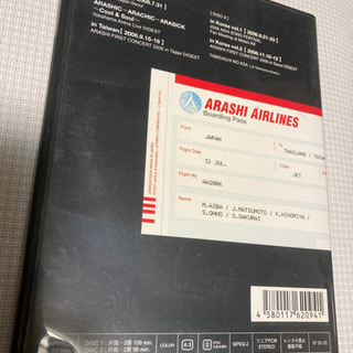 未視聴　嵐/ARASHI AROUND ASIA Thailand-Taiwan-Korea〈2枚組〉の画像