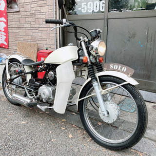 ホンダ　ソロ　SOLO カスタム　希少
