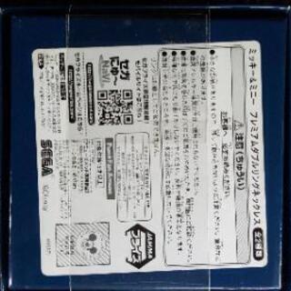 ミッキー&ミニー プレミアムダブルリングネックレスの画像