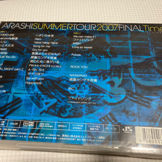 未視聴　嵐/SUMMER TOUR 2007 FINAL Time-コトバノチカラ-〈…の画像