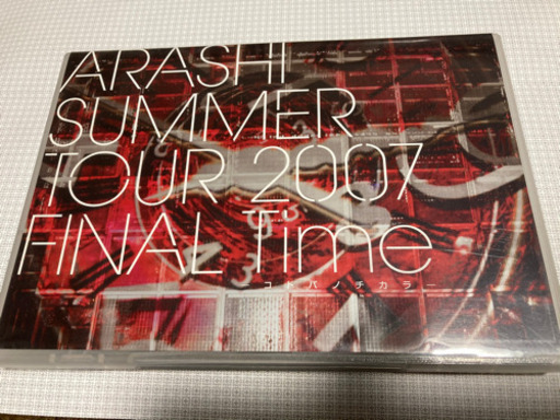 未視聴　嵐/SUMMER TOUR 2007 FINAL Time-コトバノチカラ-〈…