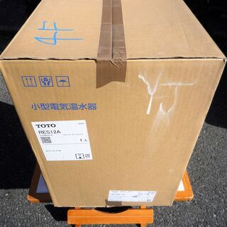 ☆TOTO RES12A 小型電気温水器 湯ぽっと 12L 先止め式RE-Sシリーズ◆洗面・手洗い用の画像