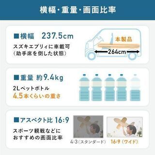 プロジェクタースクリーン 100インチワイド（4K・高解像度・フルハイビジョン・吊り下げ・天吊・壁掛け・ロール・スプリング・手動・16：9）の画像