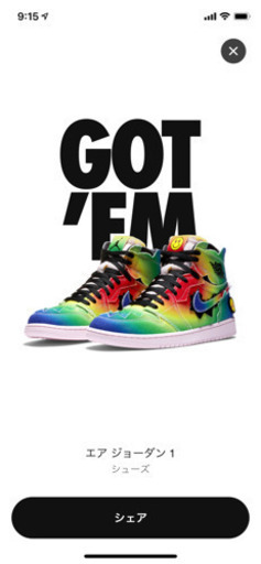 スニーカー AIR JORDAN1 J.Balvin