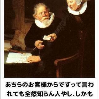 見たい映画がある時に気軽に誘い合える趣味友達募集😃 - 東大阪市