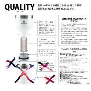 新品　限定品　スタンレープアオーバーの画像