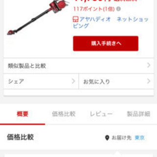 ハンディサイクロン掃除機