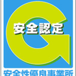 セミトレーラードライバーの画像