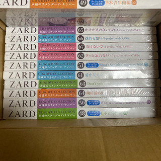 ZARDCD＆DVD