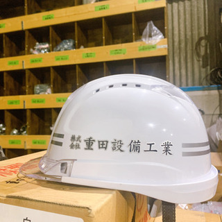 従業員募集🙆🏼‍♂️の画像