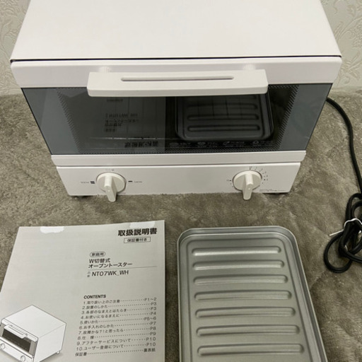 オーブントースター