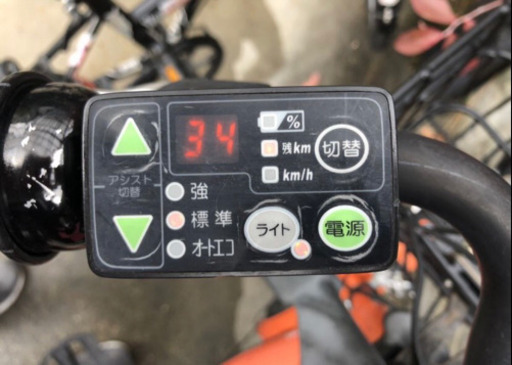 YAMAHA 電動自転車　パスバビー