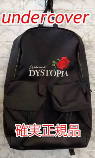 undercover 正規品　リュック