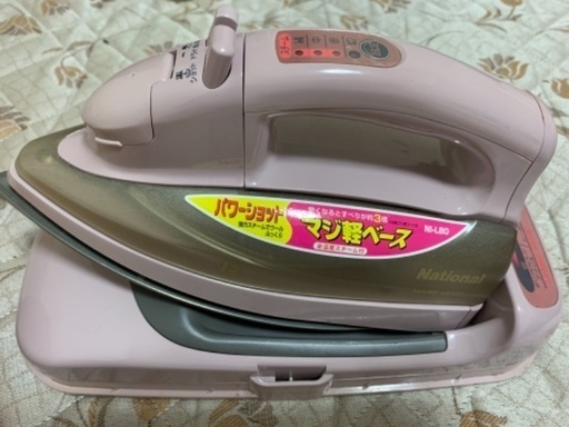 ナショナル　アイロン