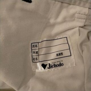 作業ズボン  2本の画像