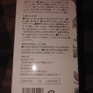 体臭用デオドラントボディーソープの画像