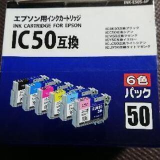 エプソン用インクカートリッジ 黒なし5色セット