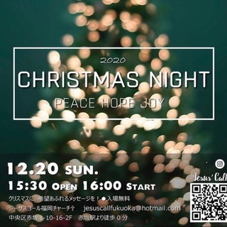 Christmas night！