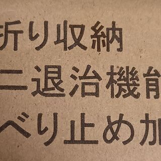 YAMAZEN　フローリング調ホットカーペット　1畳相当の画像