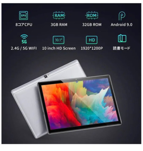新品未使用　VANKYO Matrixpad S30 タブレット　GPS
