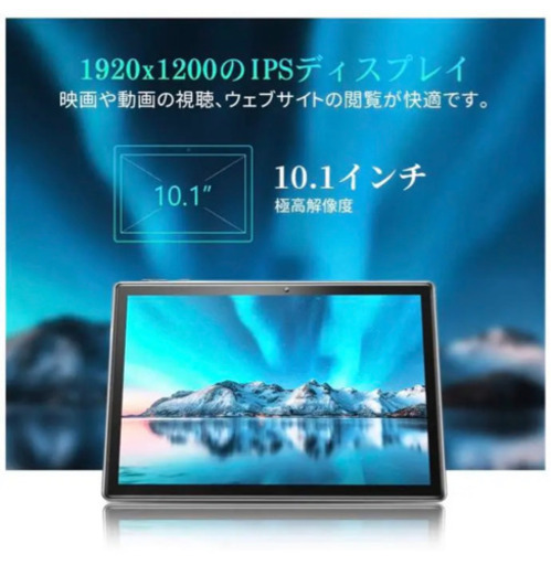 新品未使用　VANKYO Matrixpad S30 タブレット　GPS