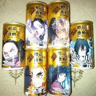 自販機☆鬼滅缶☆絶品微糖