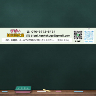 【美唄・空知】韓国語を学びませんか？特価キャンペーン中！の画像