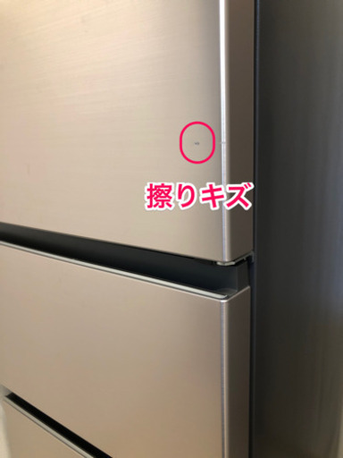 冷蔵庫 315L（日立 R-V32KV 2020年製）