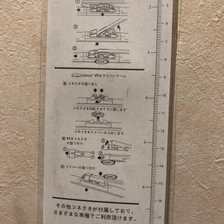 1131 展示品 MICHELIN HYDROEDGE 22インチ 55cmの画像