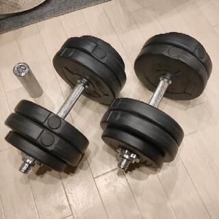 【無料】ダンベル 15kg×2 ジョイント付き