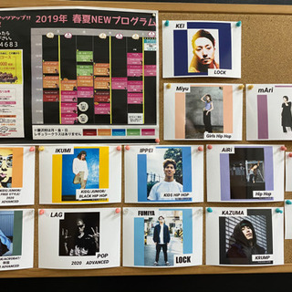 地元密着型！！2歳半からのダンススタジオワッツアップ！！の画像