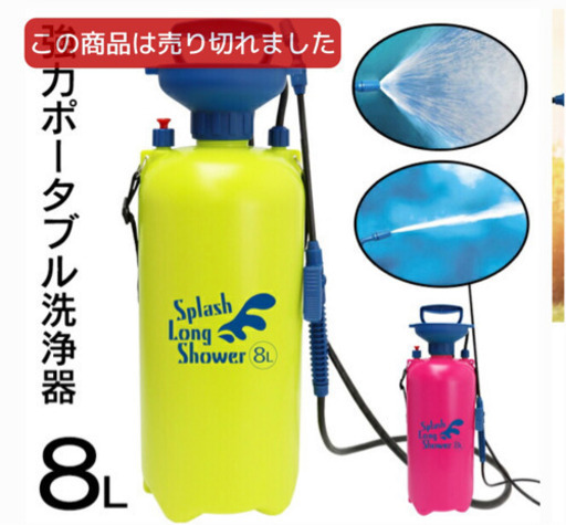 タンク式 高圧洗浄機