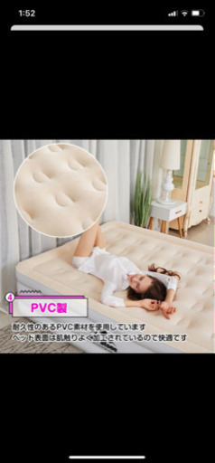 ダブルサイズエアベット