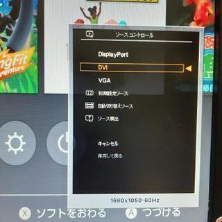 【正常稼働】22インチワイド  昇降ディスプレイ モニター 日立HPの画像