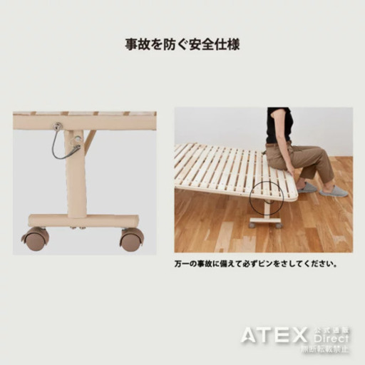 12/27まで すのこ ベッド すのこベッド 折りたたみベッド 折りたたみ シングル グリーン 美品