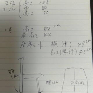 4脚の回転式椅子と食卓の画像