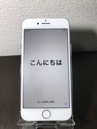 美品 格安 SIMフリー iPhone8 64GB ホワイト 早い者勝ち iPhone