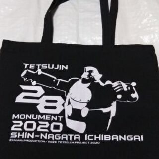 値下げ💴⤵〈新品&美品〉鉄人28号トートバッグ