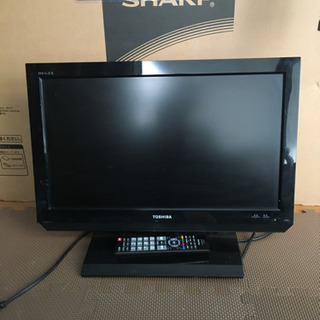 東芝の小さいテレビ差し上げます。取りに来て。