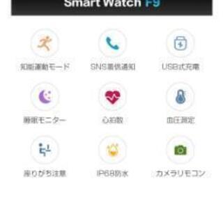 【新品未使用未開封✨】Bluetooth 5.2スマートウォッチ F9 体温測定 血中酸素 高温警告 着信通知 血圧測定 睡眠検測 活動量計 心拍計 IP68級防水 腕時計の画像