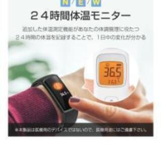 【新品未使用未開封✨】Bluetooth 5.2スマートウォッチ F9 体温測定 血中酸素 高温警告 着信通知 血圧測定 睡眠検測 活動量計 心拍計 IP68級防水 腕時計の画像