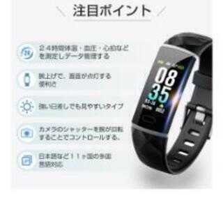【新品未使用未開封✨】Bluetooth 5.2スマートウォッチ F9 体温測定 血中酸素 高温警告 着信通知 血圧測定 睡眠検測 活動量計 心拍計 IP68級防水 腕時計の画像