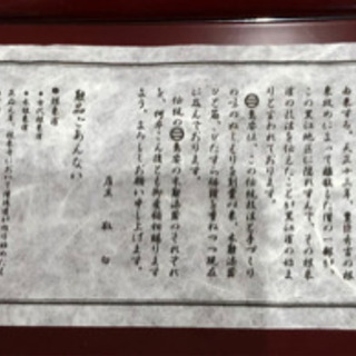☆超美品☆紀州お盆