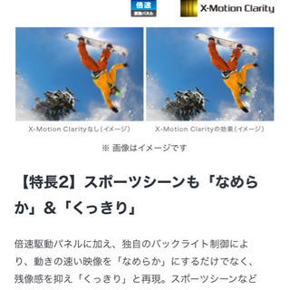 SONY ソニー BRAVIA 49V 4K テレビ KJ-49X9500Gの画像