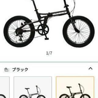 HUMMER(ハマー) 6段変速 折りたたみ自転車