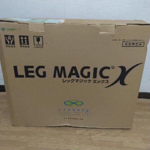 【取引終了】未使用レッグマジックX　コロナ運動不足解消に